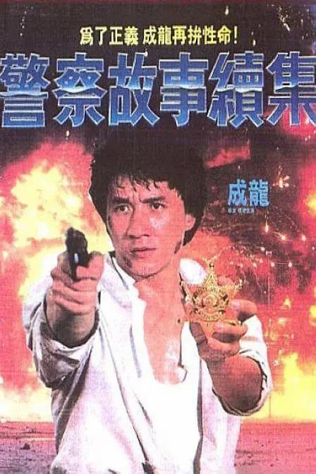 香蕉免费一区二区三区在线观看